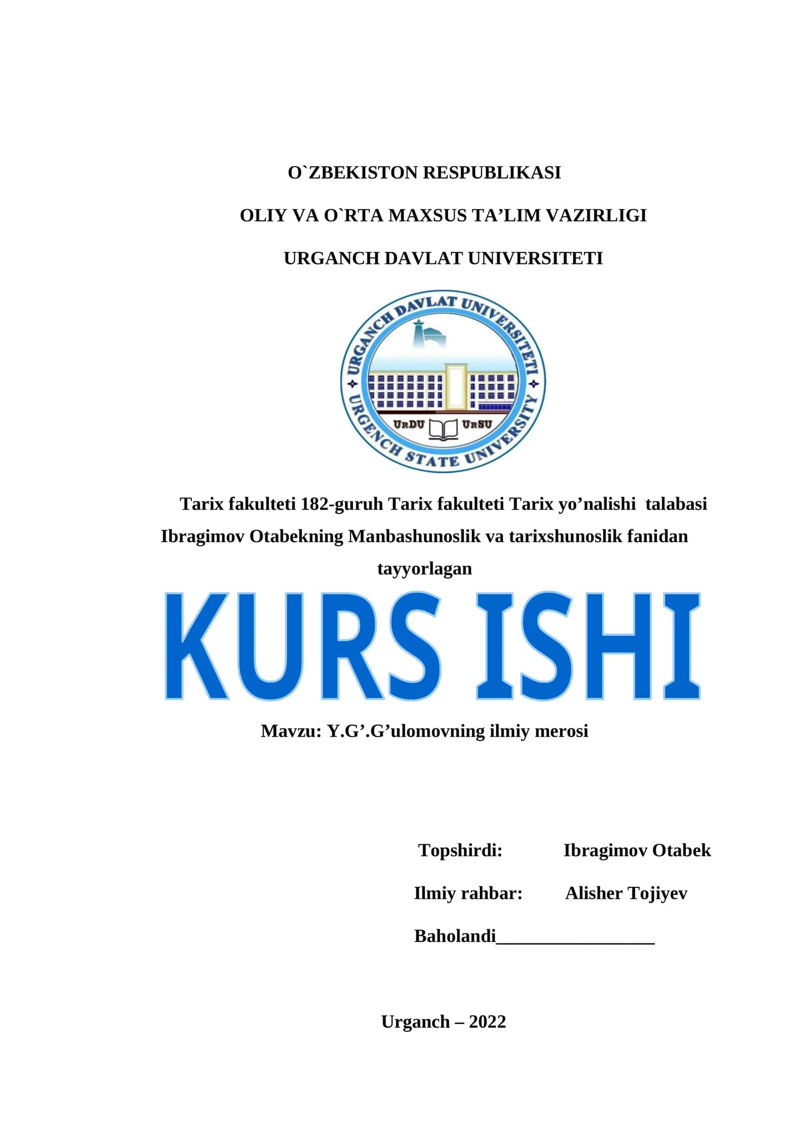 Y.G’.G’ulomovning ilmiy merosi
