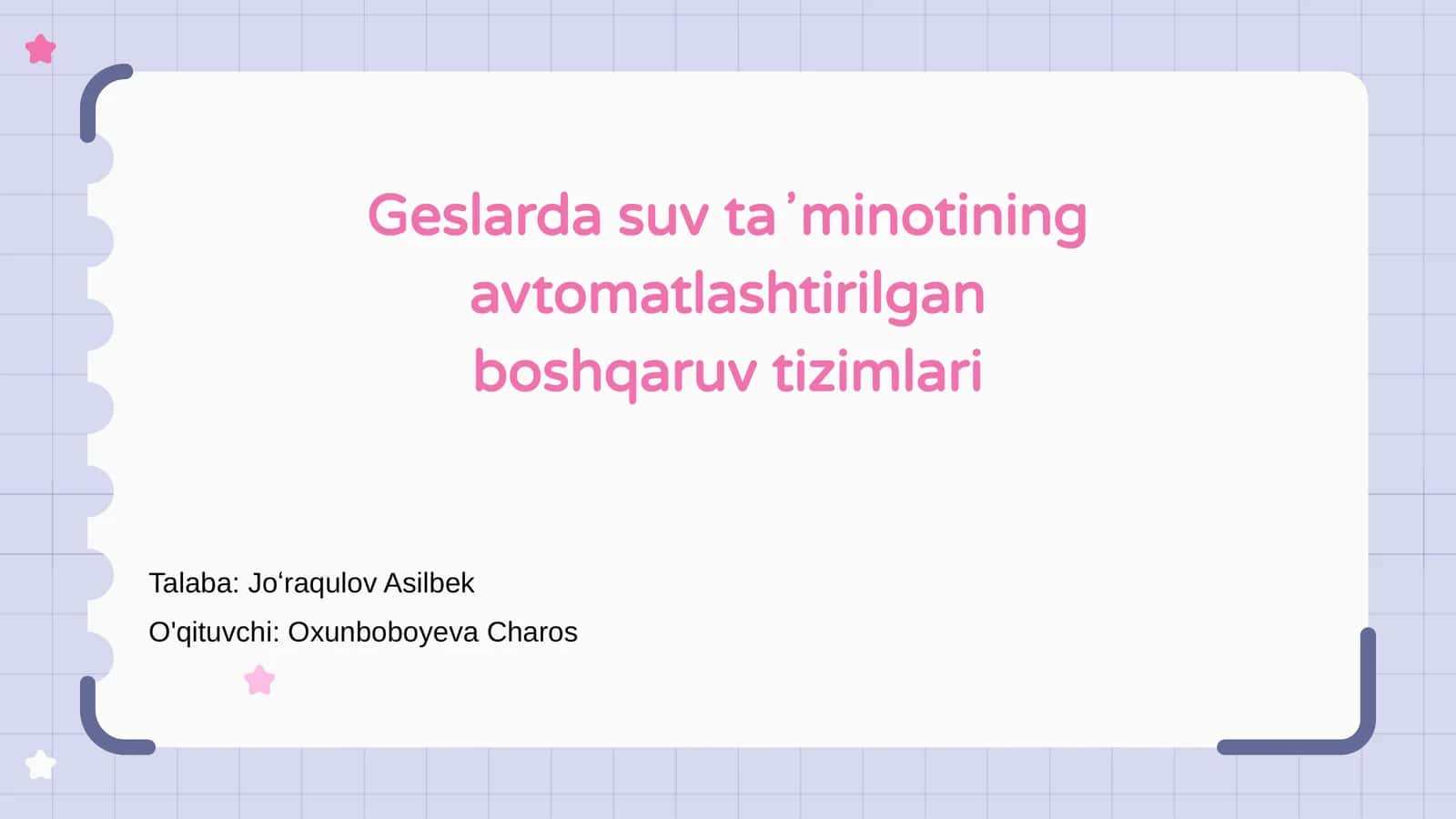 Geslarda suv taʼminotining avtomatlashtirilgan boshqaruv tizimlari
