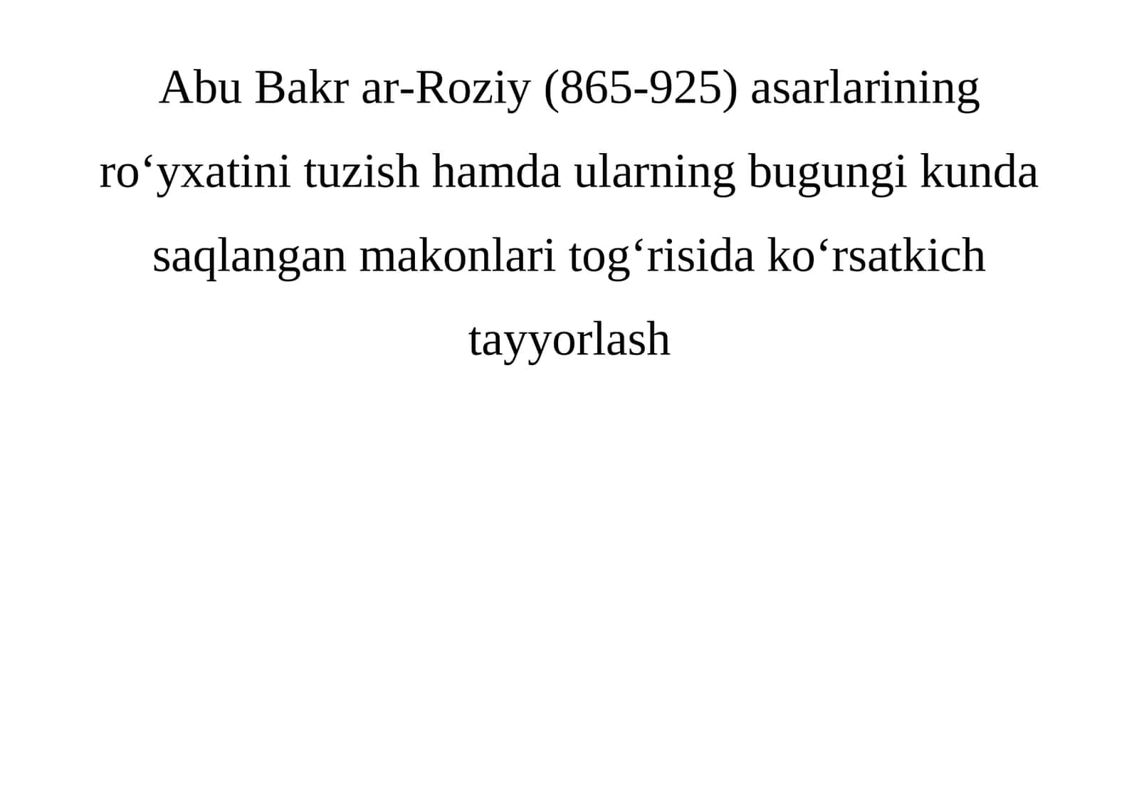 Abu Bakr ar-Roziy (865-925) asarlarining roʻyxatini tuzish hamda ularning bugungi kunda saqlangan makonlari togʻrisida koʻrsatkich tayyorlash