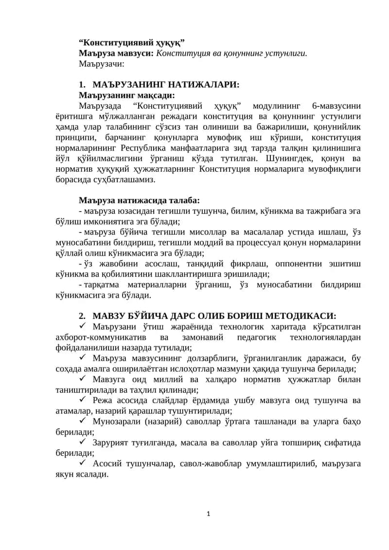 Конституция ва қонуннинг устунлиги