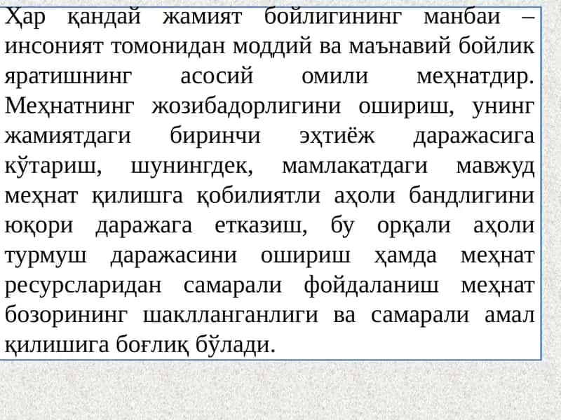 Меҳнат БОЗОРИ