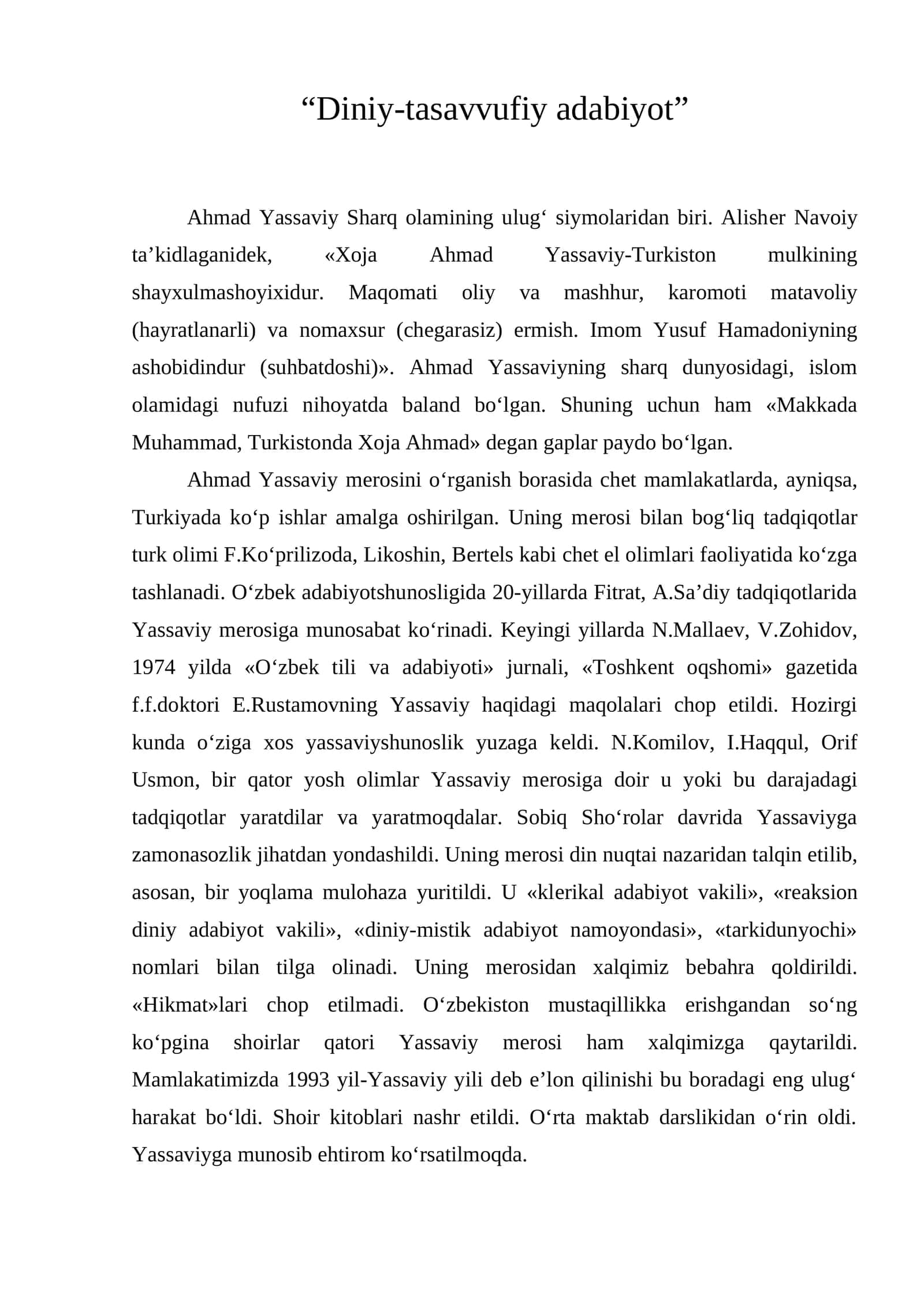 Diniy-tasavvufiy adabiyot