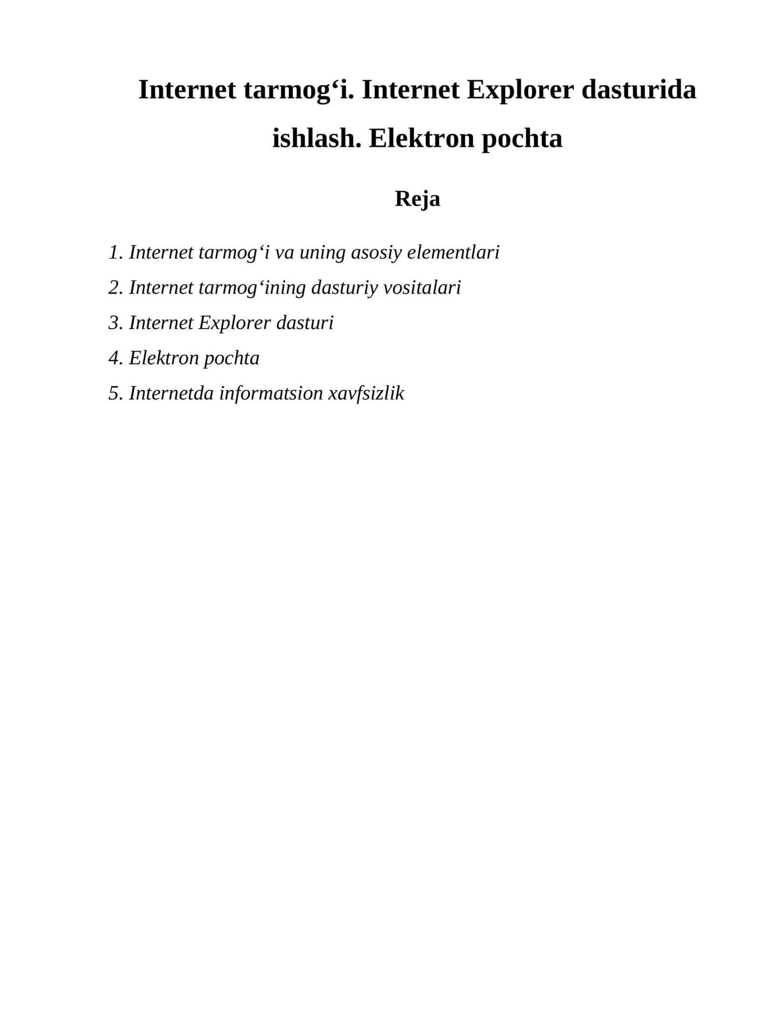 Internet tarmogʻi. Internet Explorer dasturida ishlash. Elektron pochta