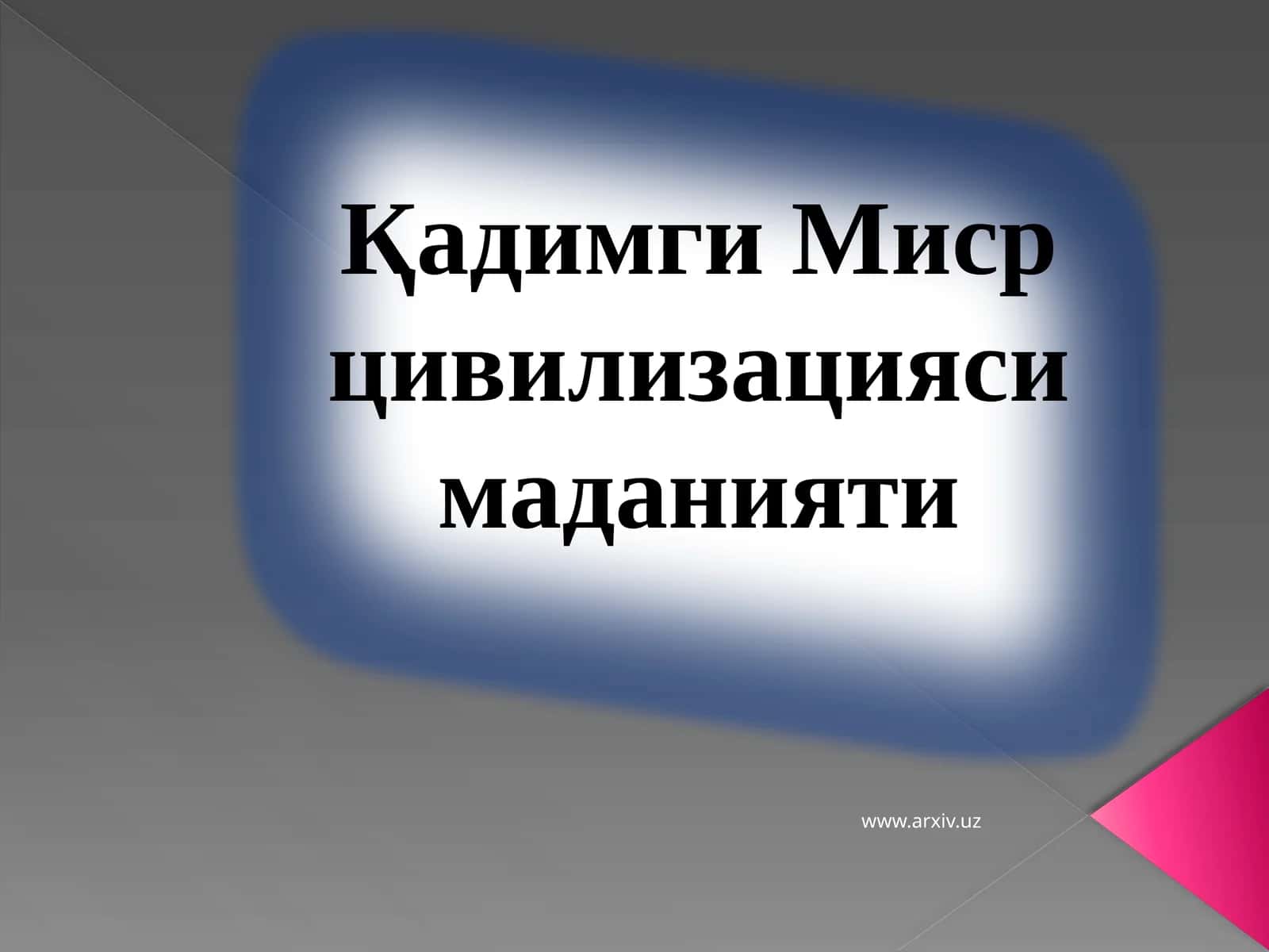 Ҳайкалтарошлик