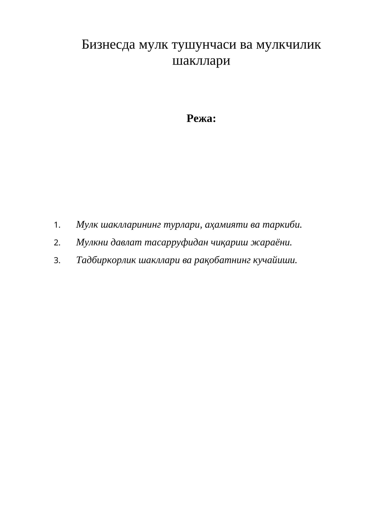 Мулк шаклларининг турлари ва таркиби