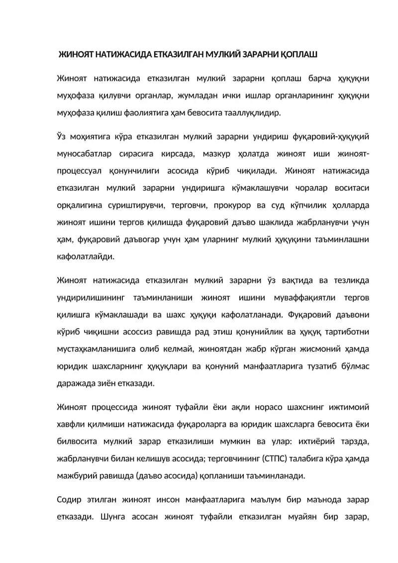 Жиноят Натижасида Этказилган Мулкий Зарарни Қоплаш