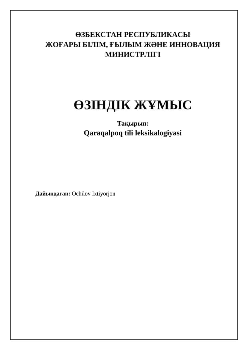 Qaraqalpaq tiliniń leksikologiyası
