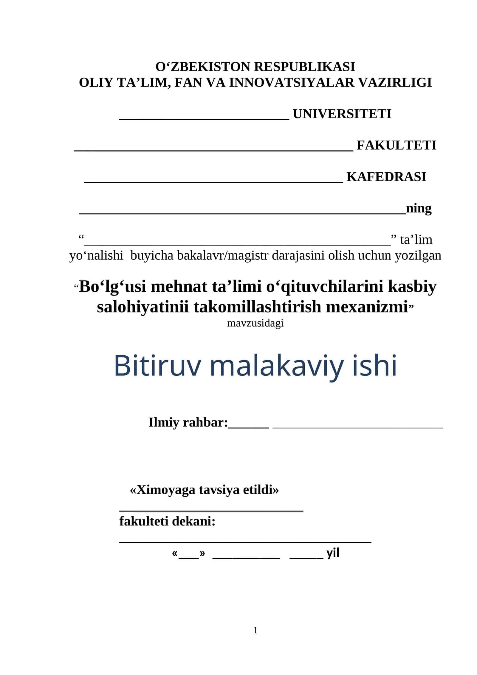 Bo‘lg‘usi mehnat ta’limi o‘qituvchilarini kasbiy salohiyatinii takomillashtirish mеxanizmi