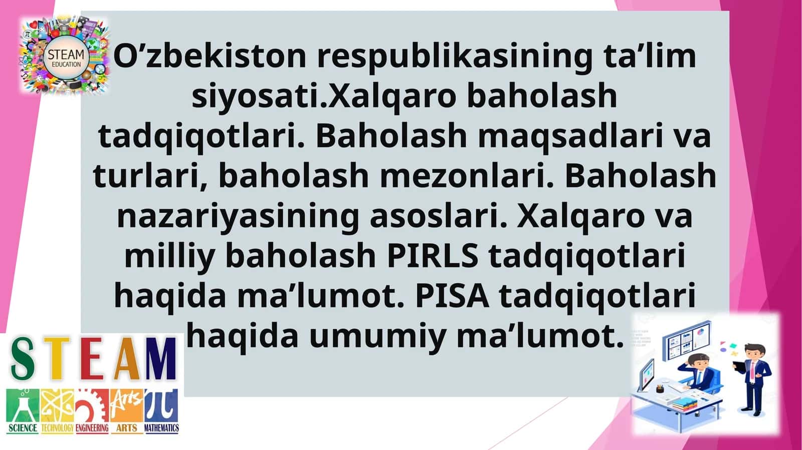 O’zbekiston respublikasining ta’lim siyosati.Xalqaro baholash tadqiqotlari