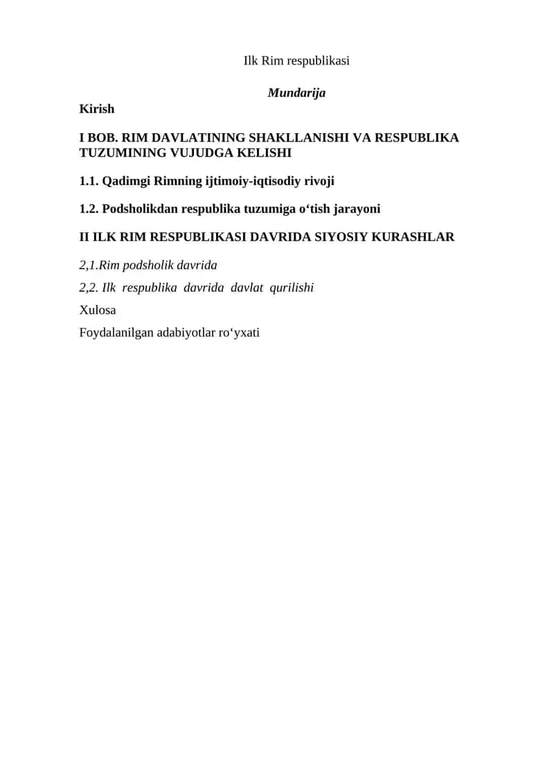 Ilk Rim respublikasi