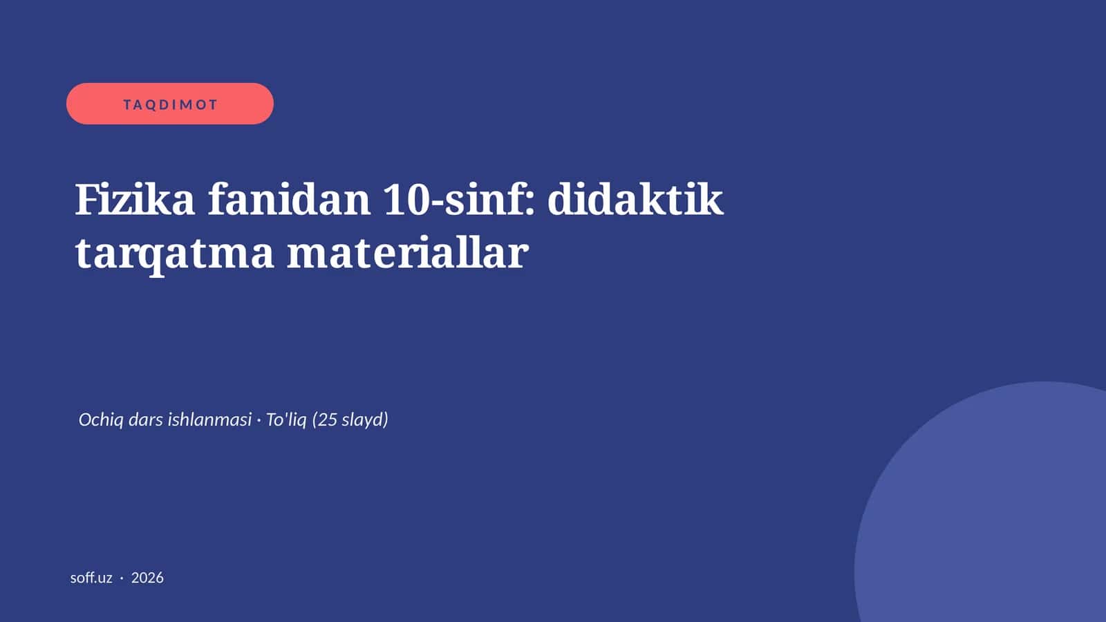 Fizika fanidan 10-sinf: didaktik tarqatma materiallar