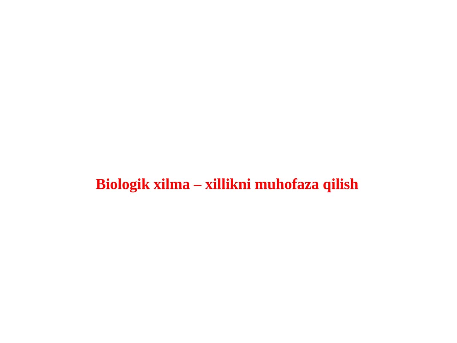 Biologik xilma – xillikni muhofaza qilish