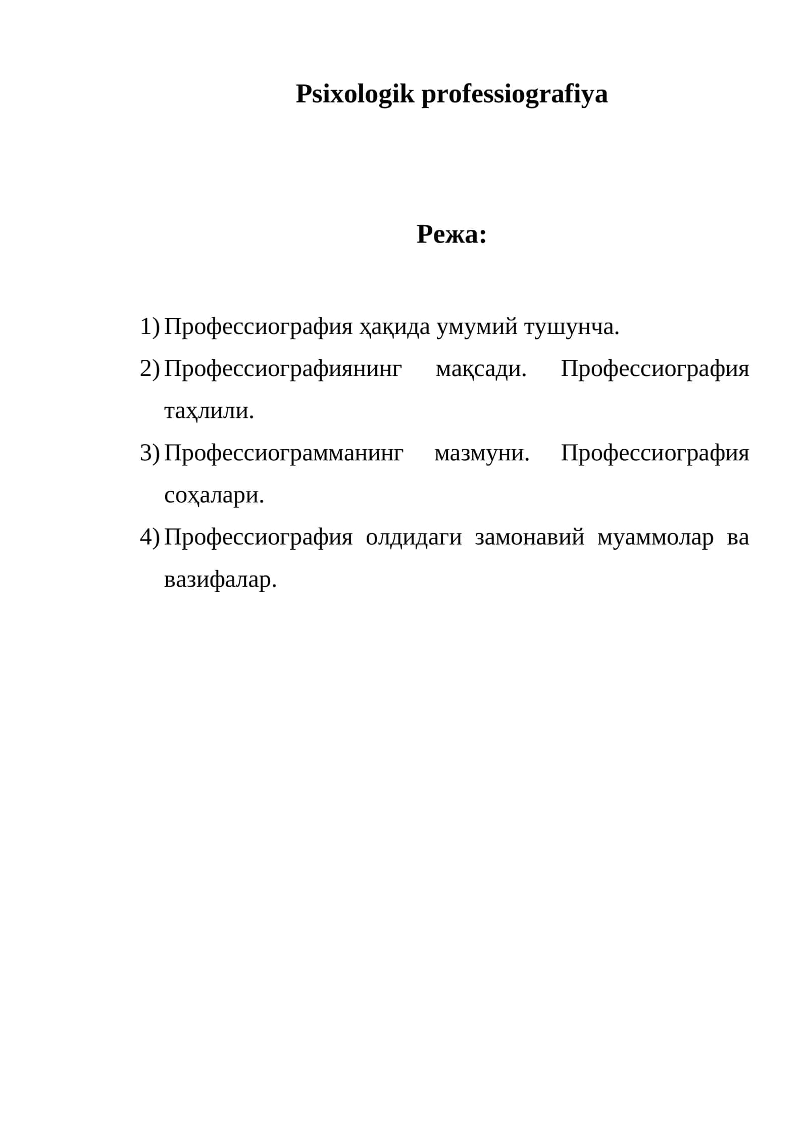 Psixologik professiografiya