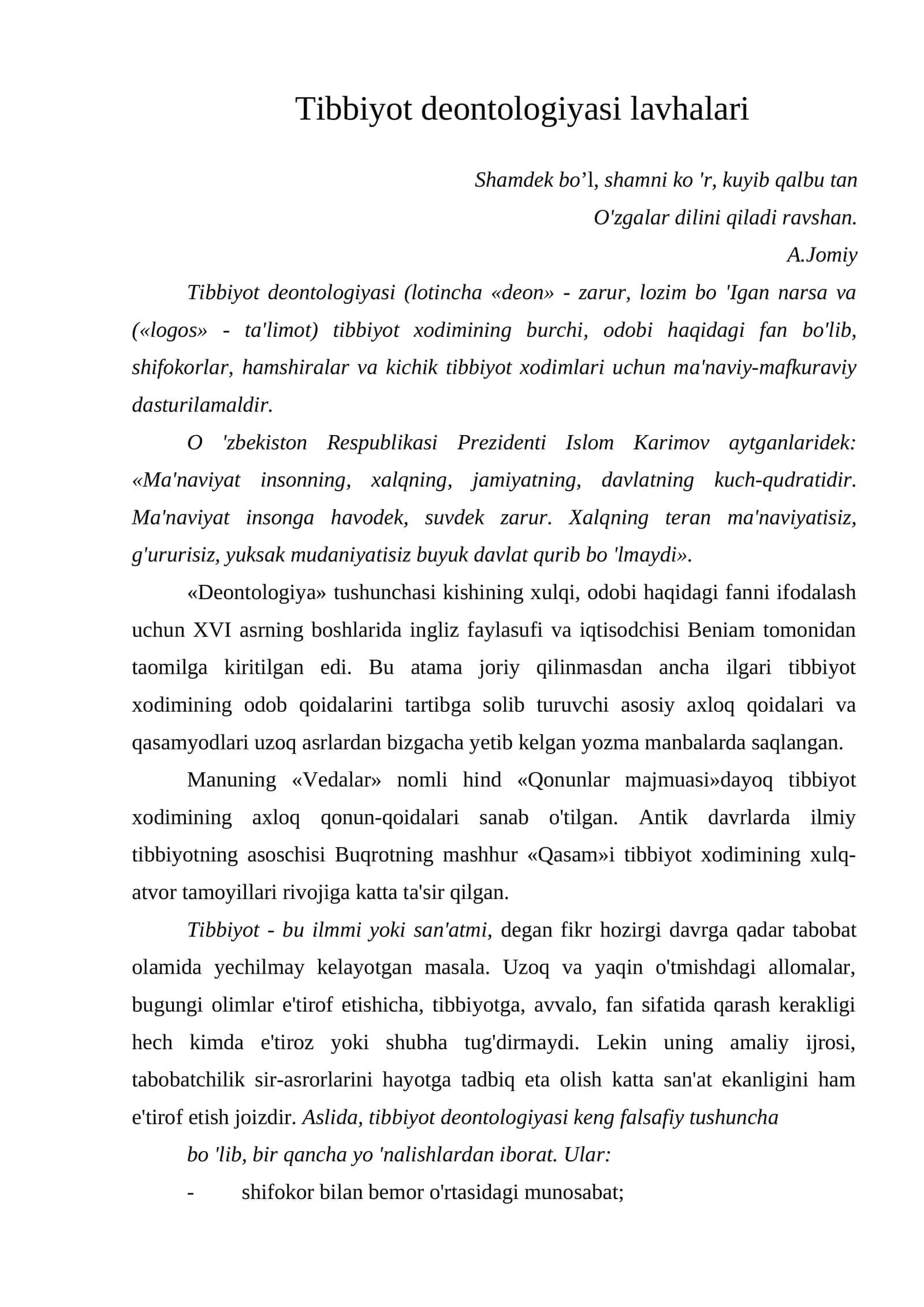 Tibbiyot deontologiyasi lavhalari