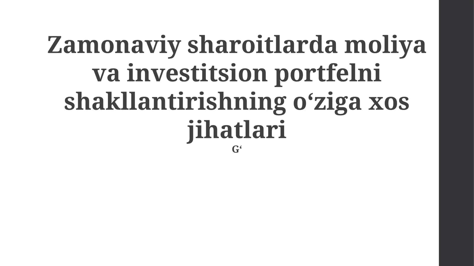 Moliya va investitsion portfelni shakllantirishning xususiyatlari