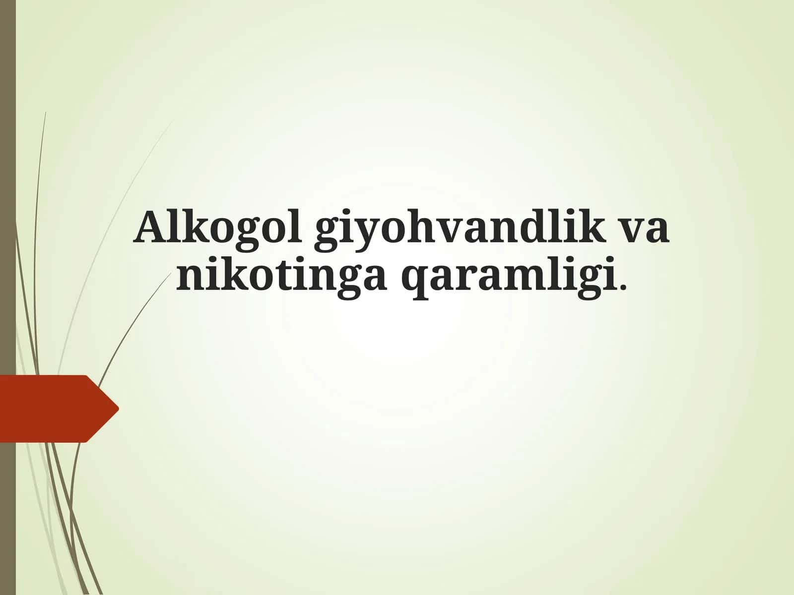 Alkogol giyohvandlik va nikotinga qaramlik