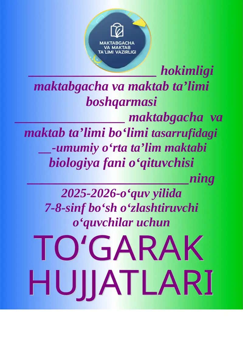 Umumiy o‘rta ta’lim maktabi biologiya fani o‘qituvchisi