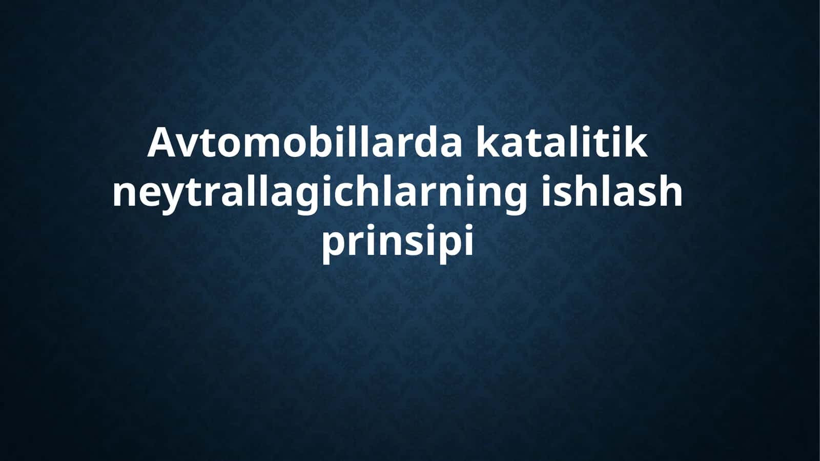 Avtomobillardakatalitikneytrallagichlarning ishlash prinsipi