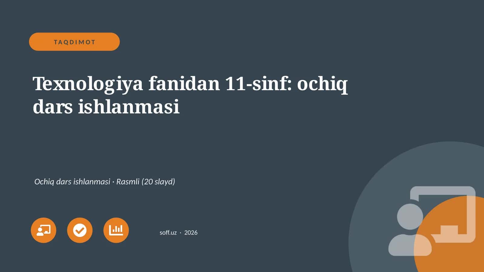 Texnologiya fanidan 11-sinf: ochiq dars ishlanmasi