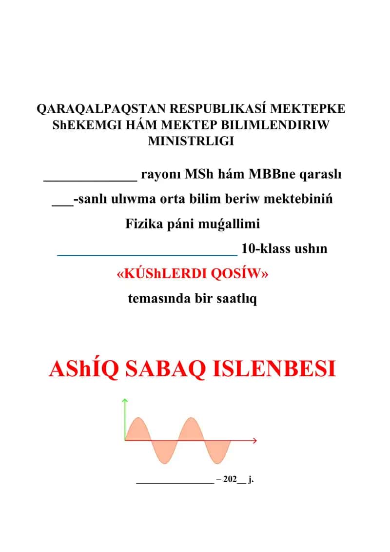 Kúshlerdi qosıw_5E