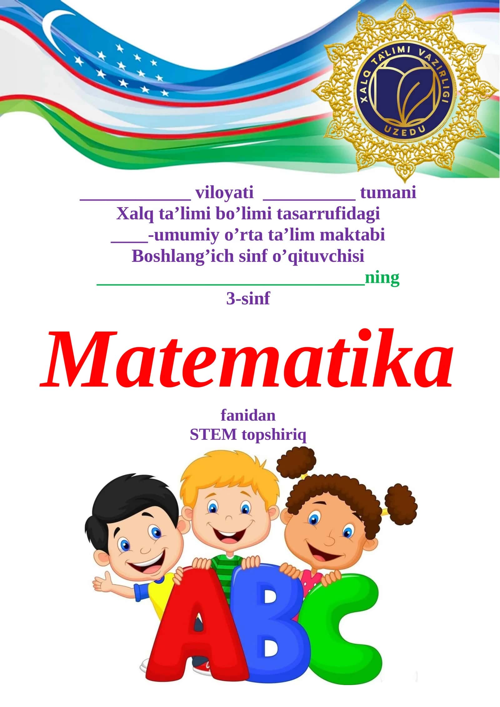 3-sinf Matematika fanidan 3-chorak 1-STEAM topshiriq