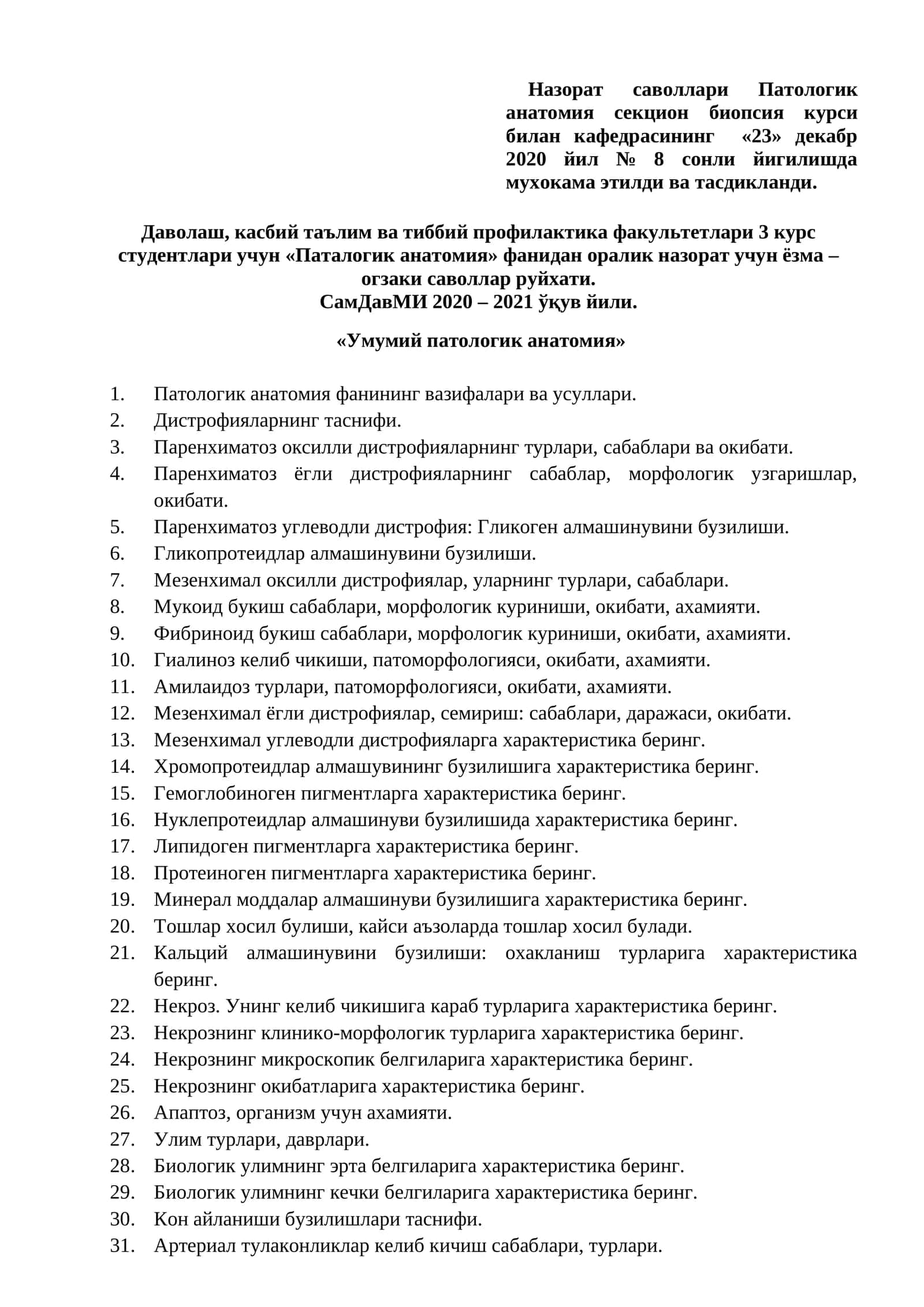 Назорат саволлари Патологик анатомия секцион биопсия курси билан кафедрасининг