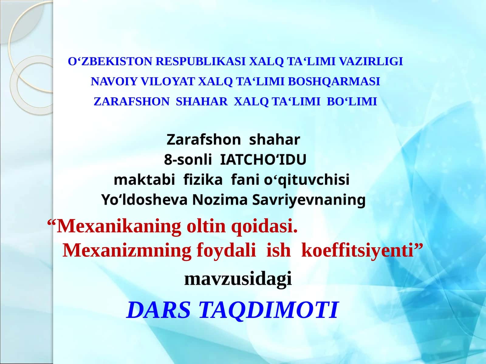 Fizika fanidan ochiq dars. Mexanikaning oltin qoidasi. Mexanizmlarning foydali ish koeffitsiyenti