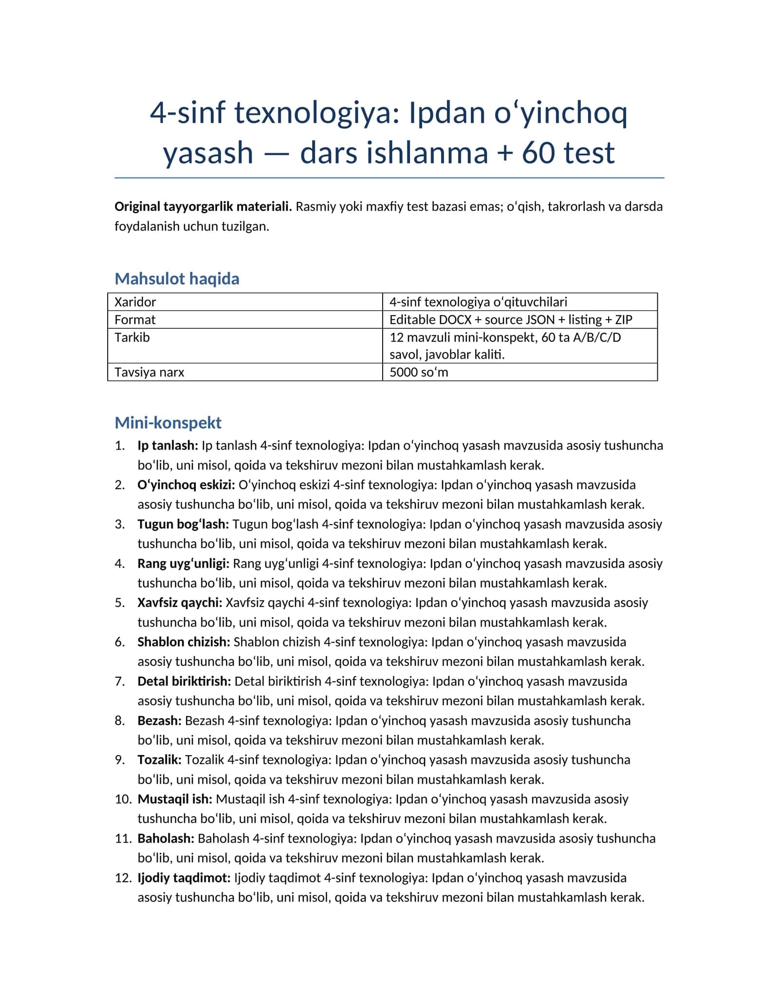 4-sinf texnologiya: Ipdan o‘yinchoq yasash — dars ishlanma + 60 test