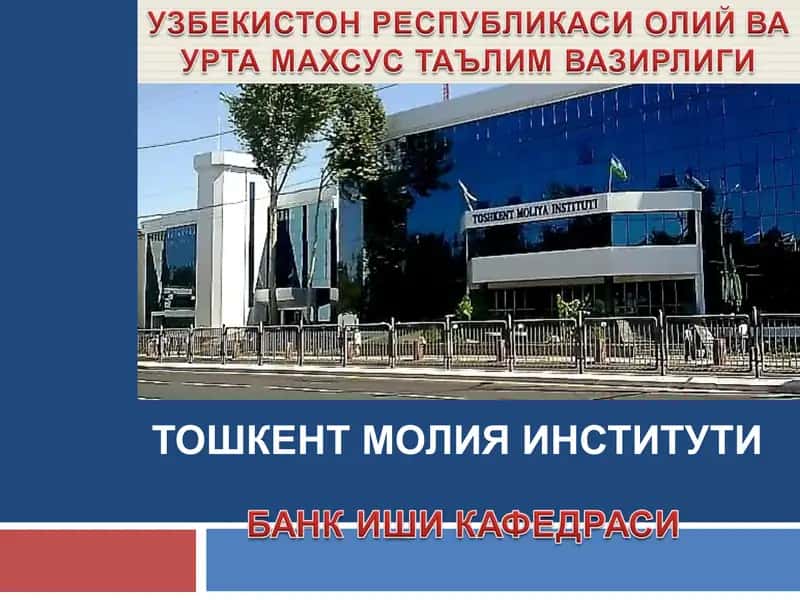 Пул-кредит орқали мувофиқлаштириш фанининг предмети, максади ва вазифалари