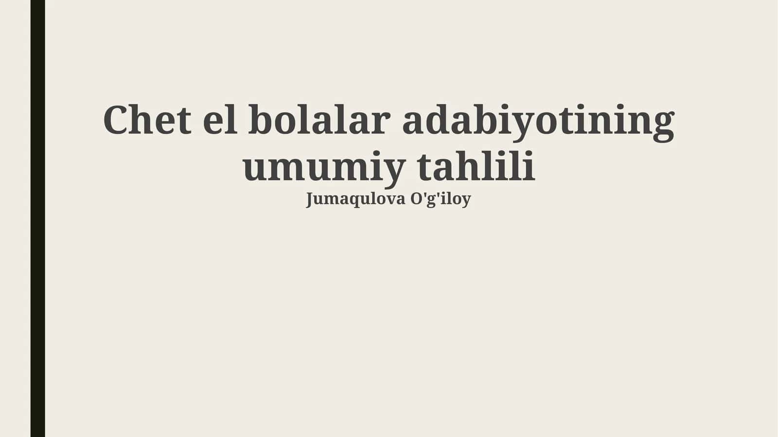 Chet el bolalar adabiyotining umumiy tahlili