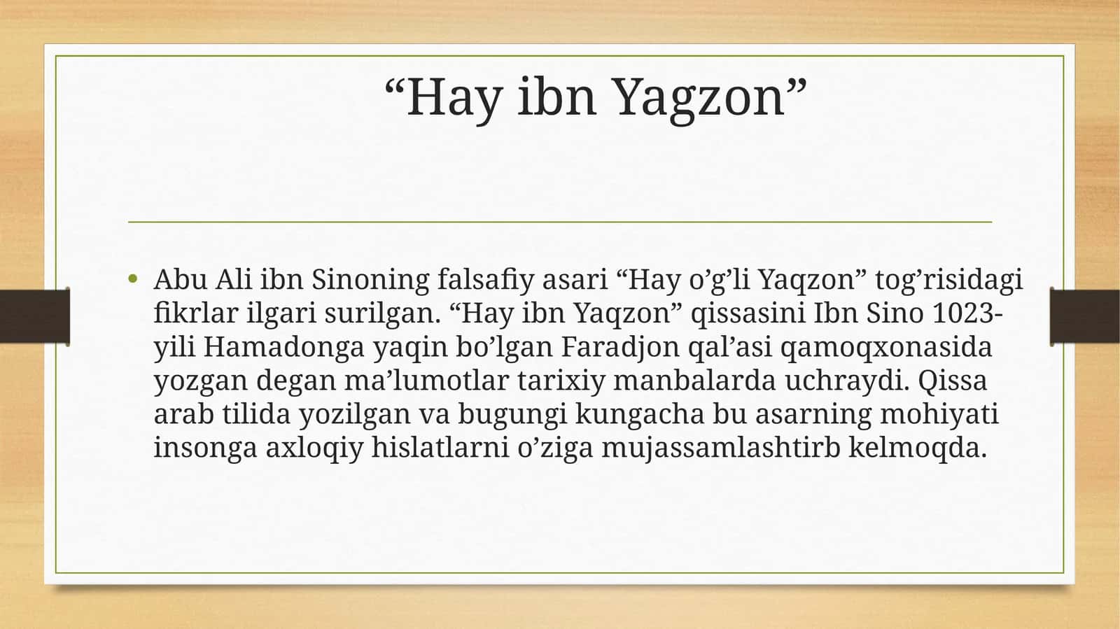 “Hay ibnYagzon”