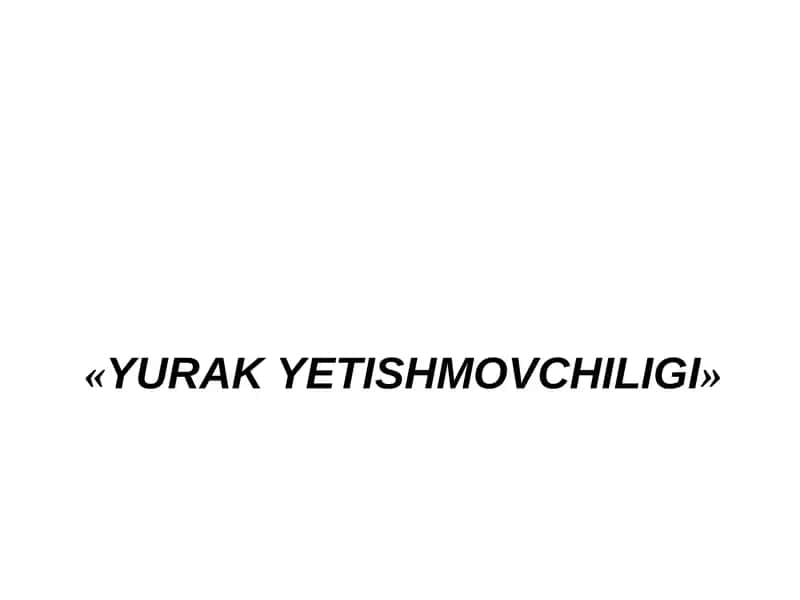 SURUNKALI YURAK YETISHMOVCHILIGI