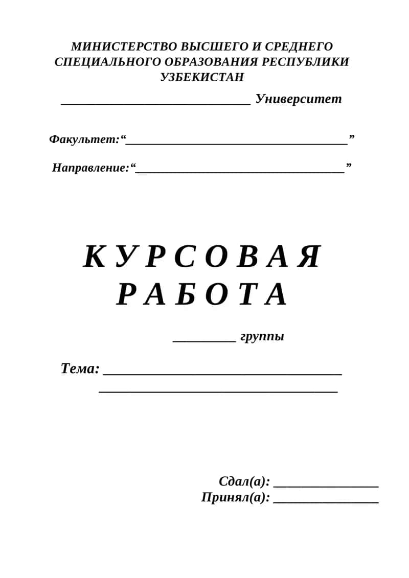 Античные мотивы в творчестве И. Бродского