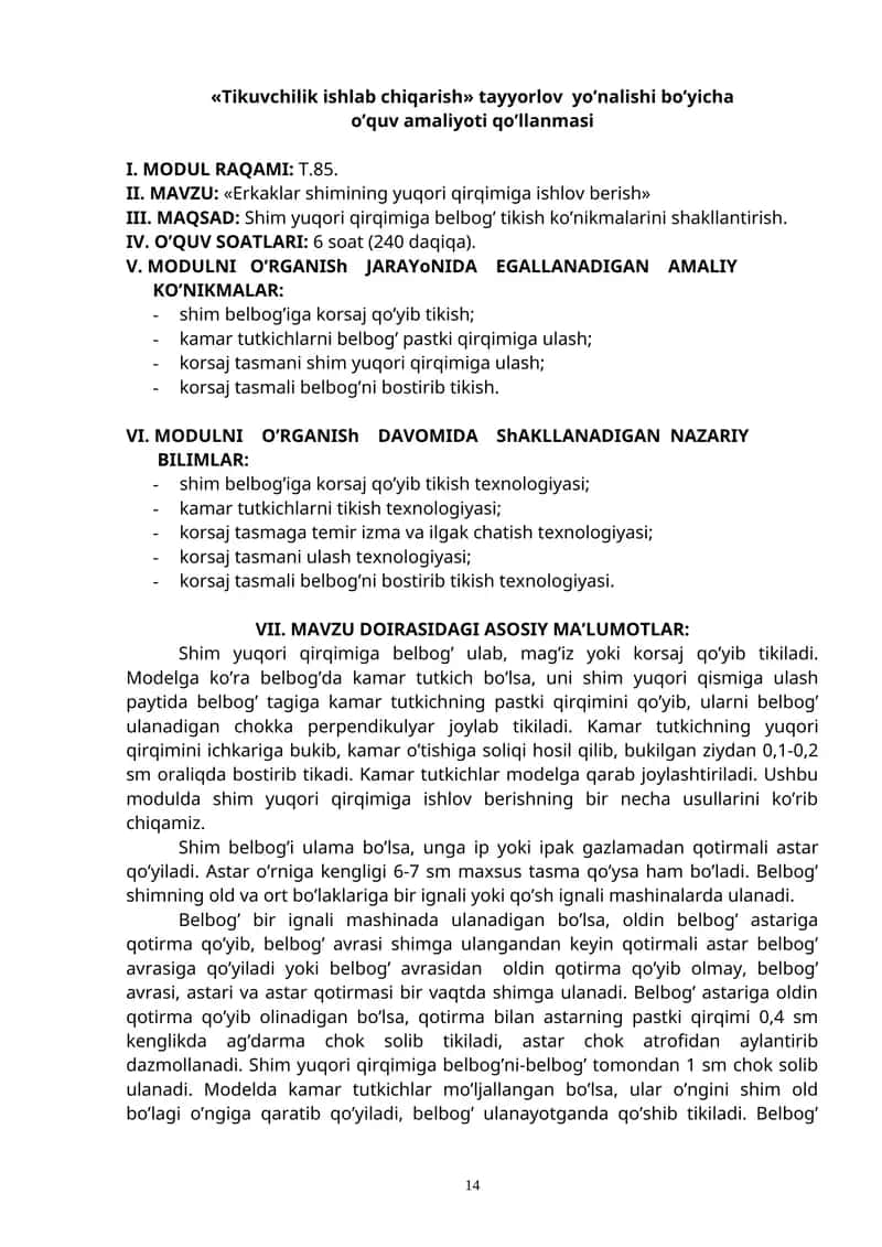 Erkaklar shimining yuqori qirqimiga ishlov berish