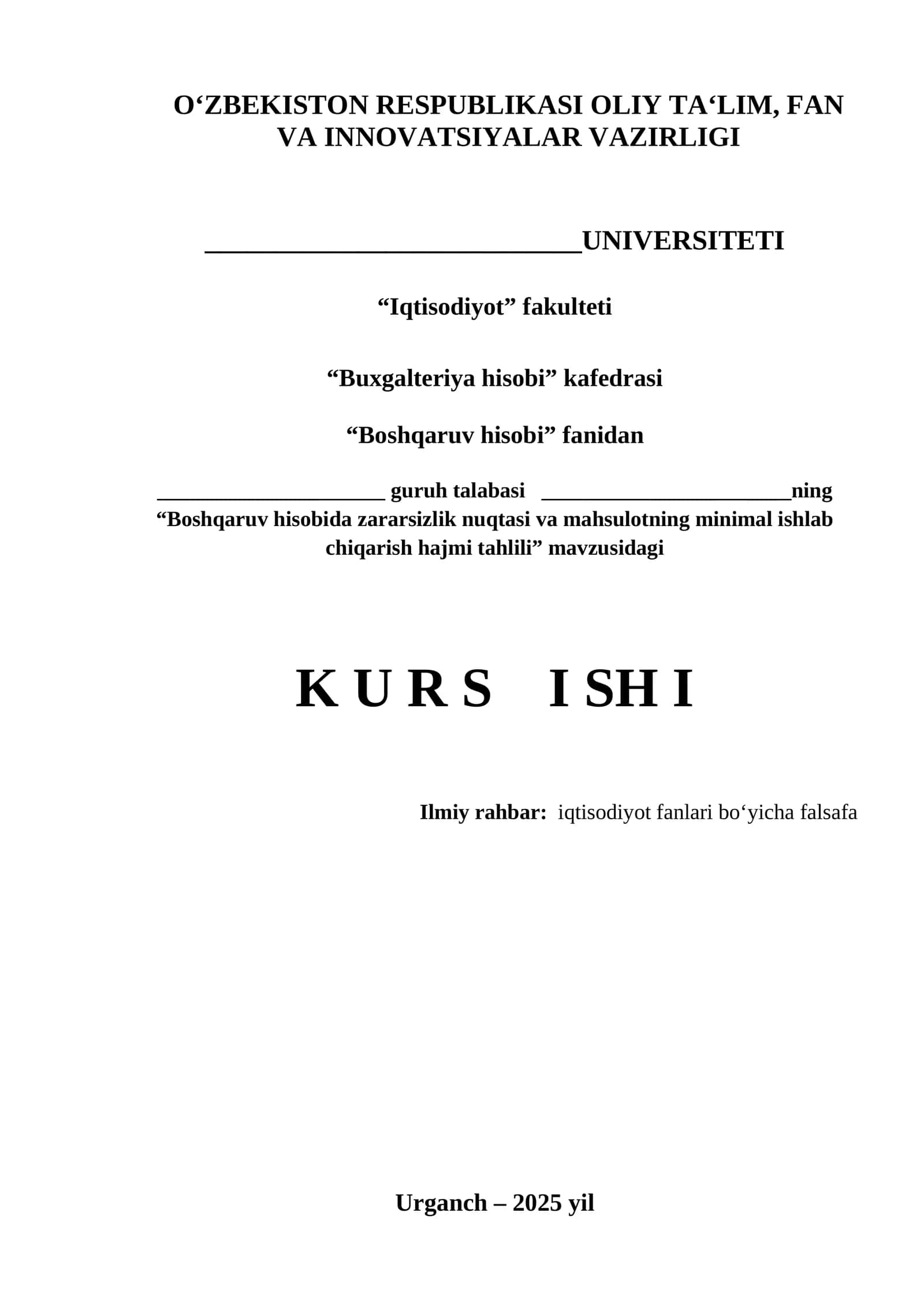 Boshqaruv hisobida zararsizlik nuqtasi va mahsulotning minimal ishlab chiqarish hajmi tahlili
