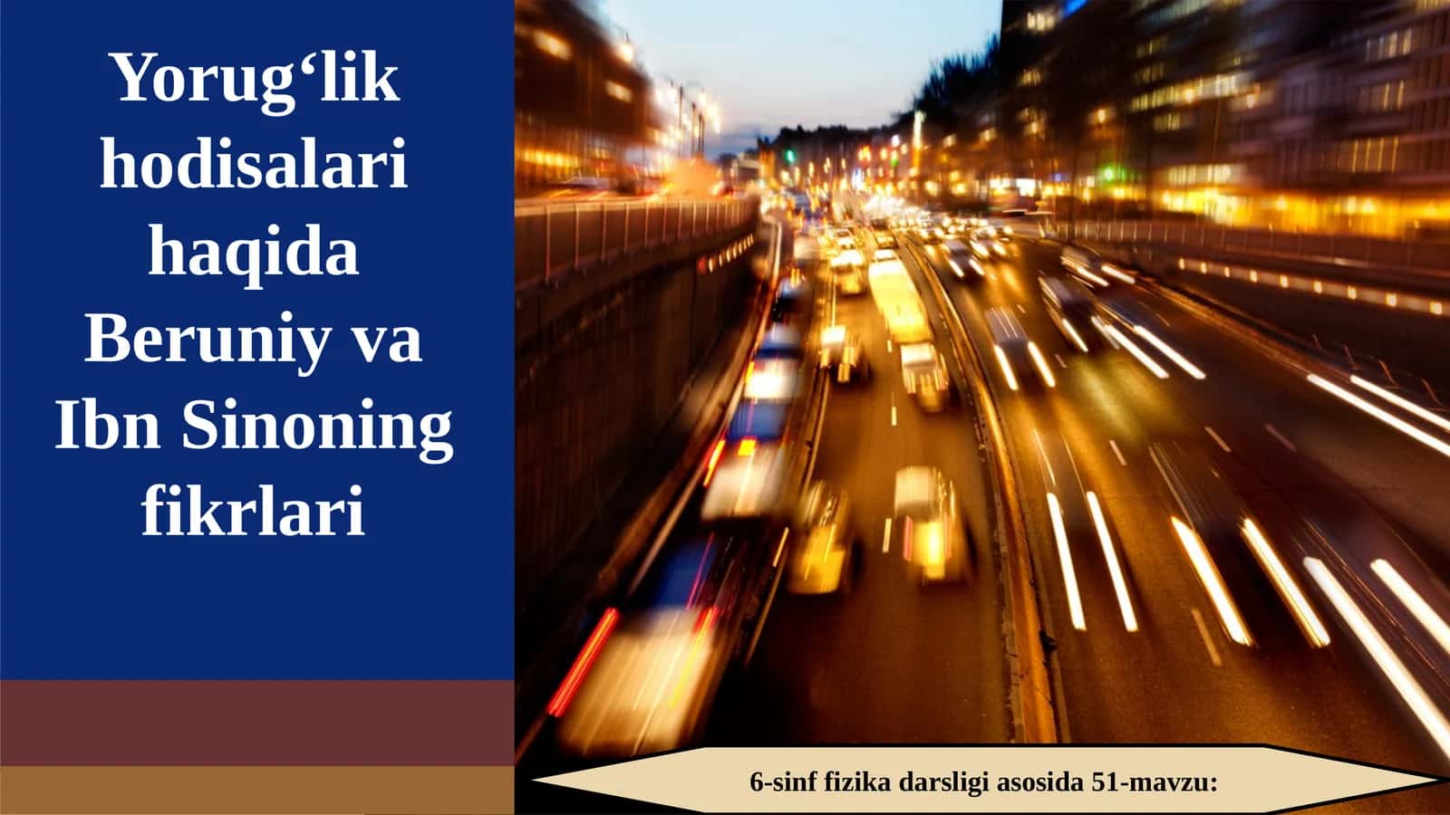 6-sinf Fizika fanidan Yorug'lik hodisalari haqida Abu Rayhon Beruniy va Ibn Sino fikrlari dars taqdimoti