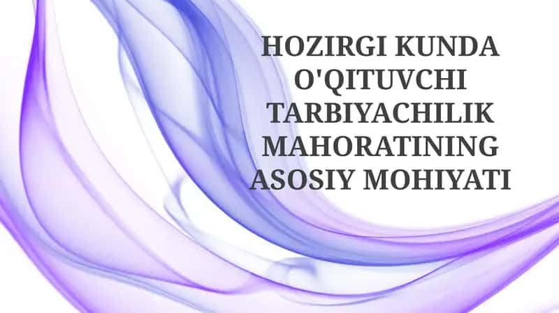 Hozirgi Kunda O'qituvchining Pedagogik Mahoratining Mohiyati
