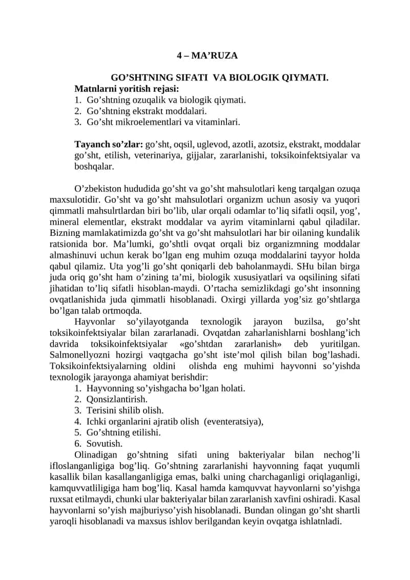 GO’SHTNING SIFАTI VА BIОLОGIK QIYMАTI