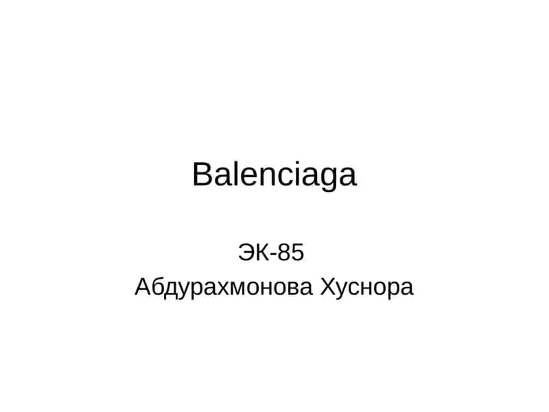 Balenciaga