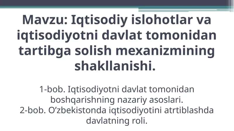 Davlat tomonidan iqtisodiyot boshqarishning nazariy asoslari