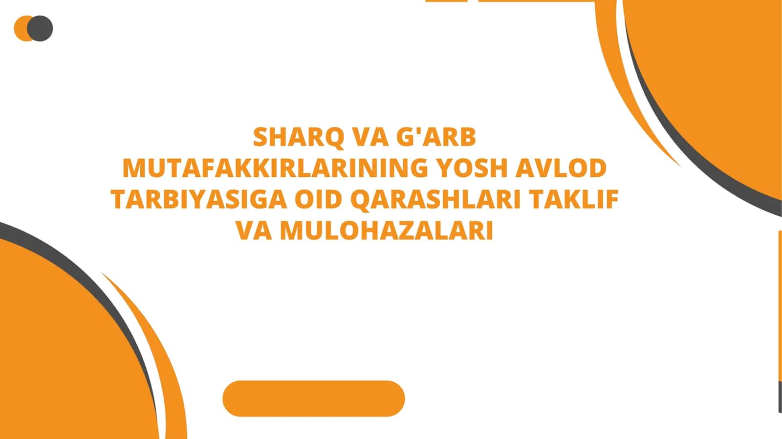 Sharq va g'arb mutafakkirlarining yosh avlod tarbiyasiga oid qarashlari taklif va mulohazalari
