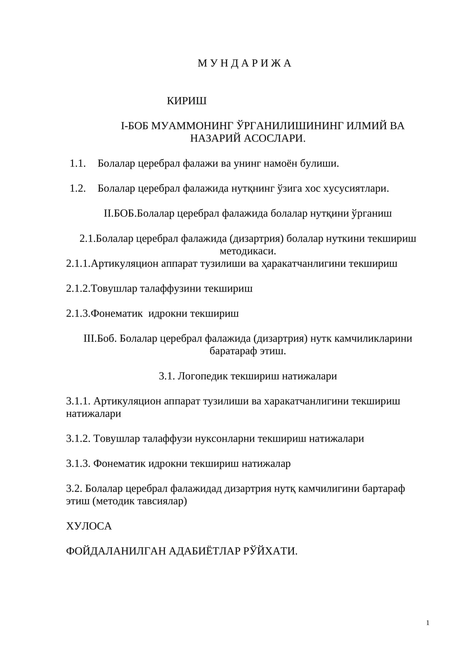 Bolalar serebral falajida