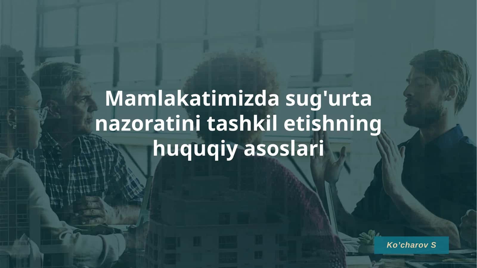 Mamlakatimizda sug'urta nazoratini tashkil etishning huquqiy asoslari