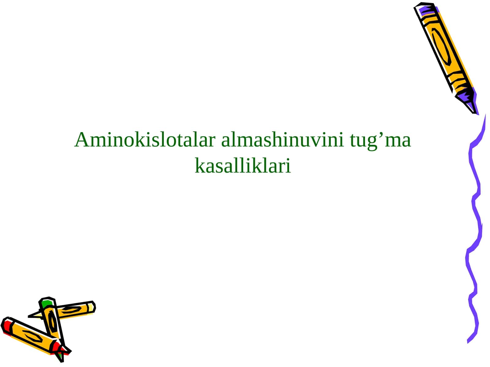 Aminokislotalar almashinuvini tug’ma kasalliklari