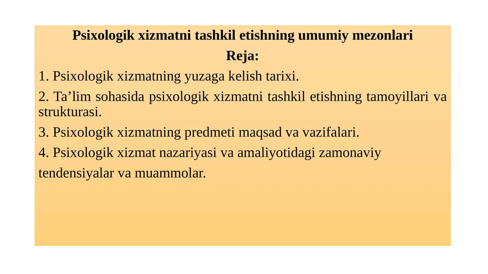 Psixologikxizmatnitashkiletishningumumiymezonlari