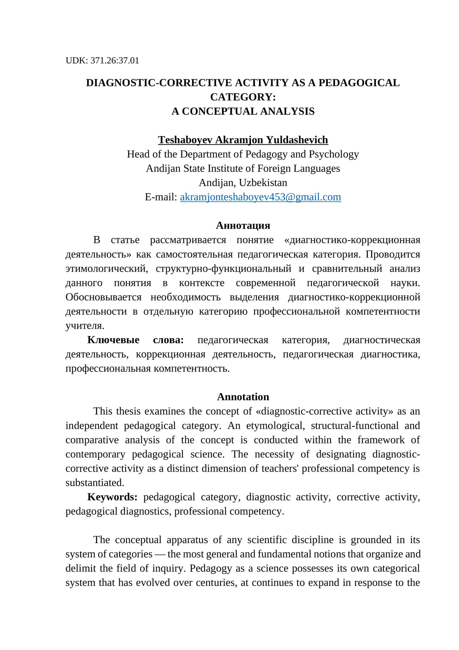 DIAGNOSTIC-CORRECTIVE ACTIVITY AS A PEDAGOGICAL CATEGORY: A CONCEPTUAL ANALYSIS