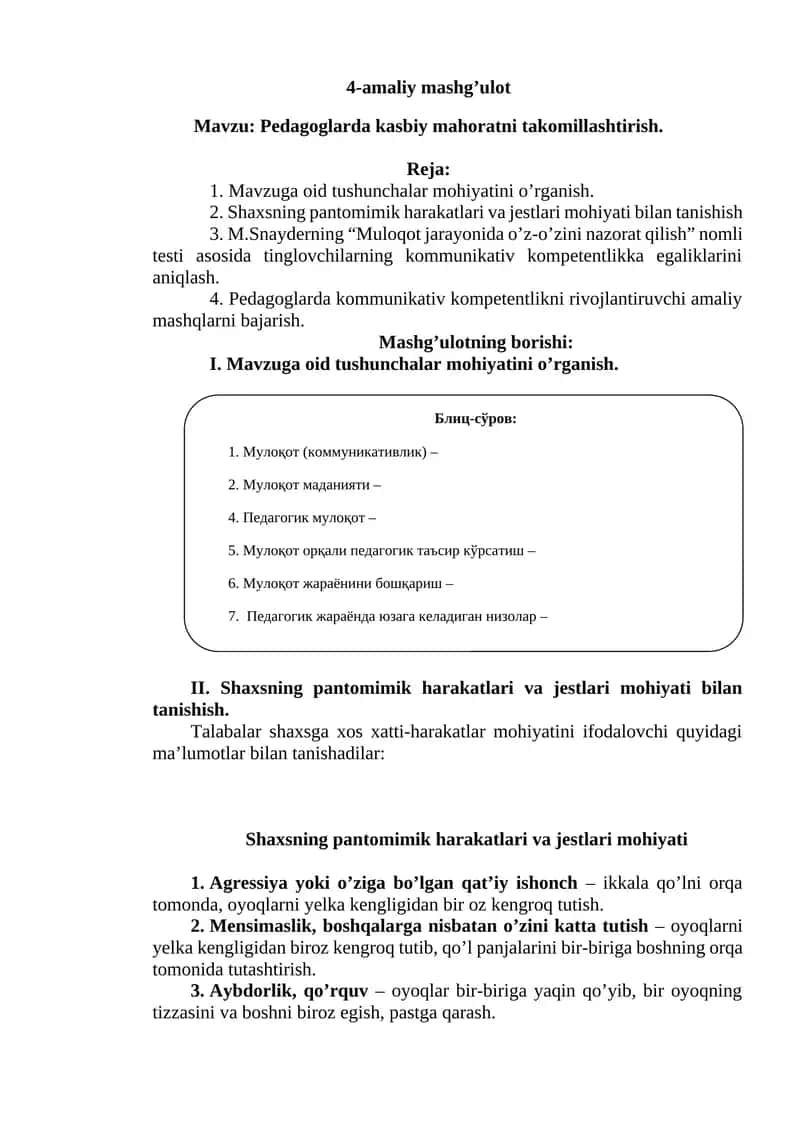 Pedagoglarda kasbiy mahoratni takomillashtirish