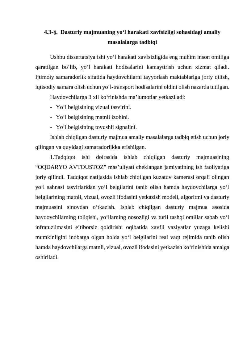 Dasturiy majmuaning yo‘l harakati xavfsizligi sohasidagi amaliy masalalarga tadbiqi