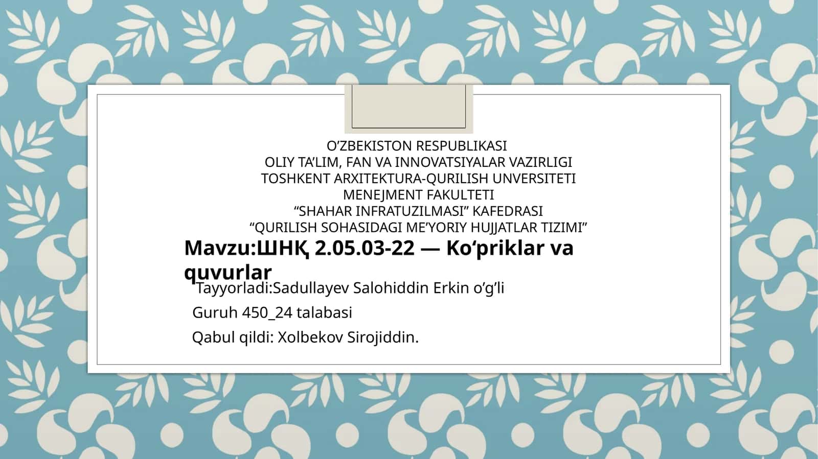 ШНҚ2.05.03-22 — Ko‘priklarvaquvurlar