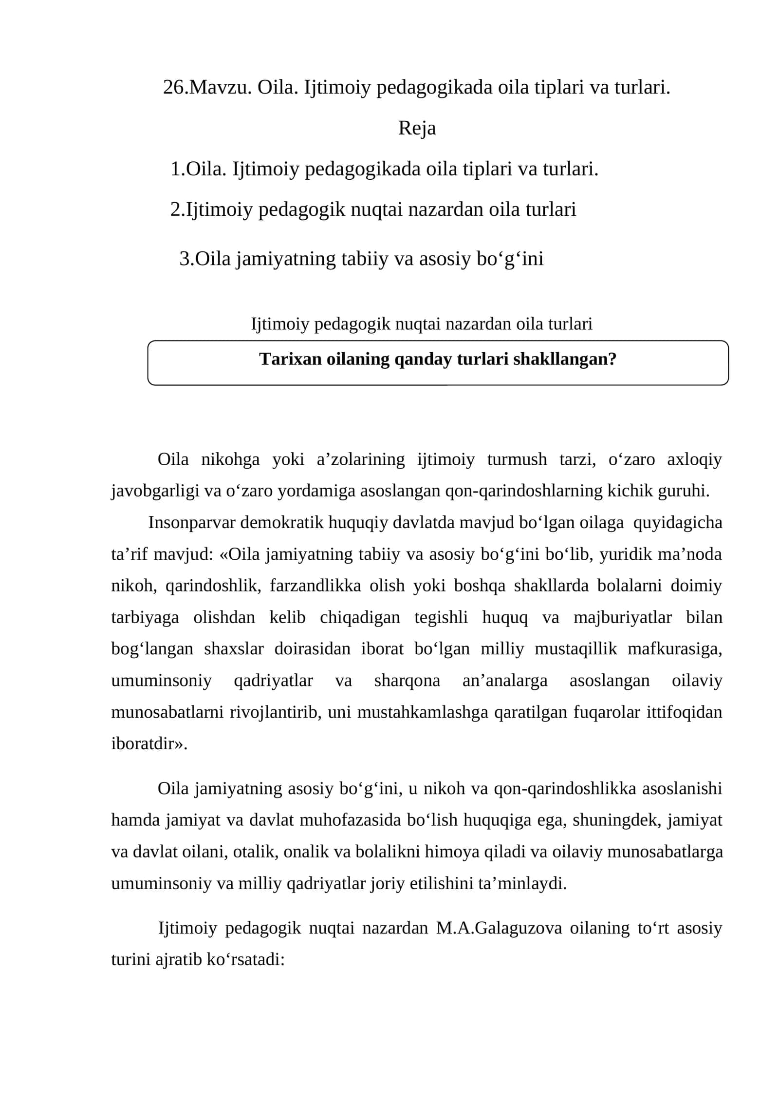 Oila. Ijtimoiy pedagogikada oila tiplari va turlari
